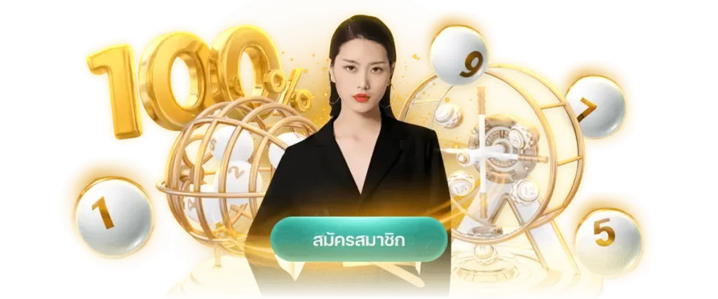 สูตรหวย ruay